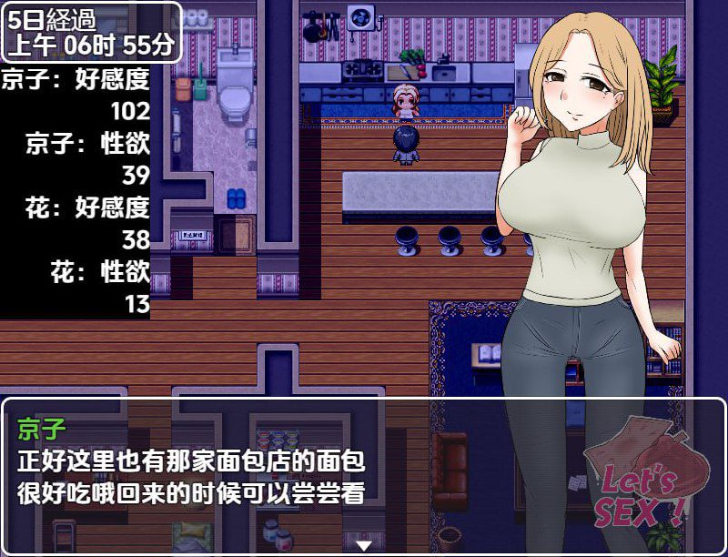 图片[2]-2968[RPG/PC+安卓]不与邻居母女发生性关系就无法离开房间 1.3 汉化版-ACG俱乐部 - 各类游戏免费下载
