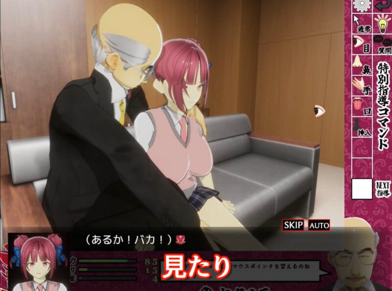 图片[2]-2976【SLG/NTR/互动/机翻】当面NTR：因为他是校长 校長だから! v1.10/PC+安卓-ACG俱乐部 - 各类游戏免费下载