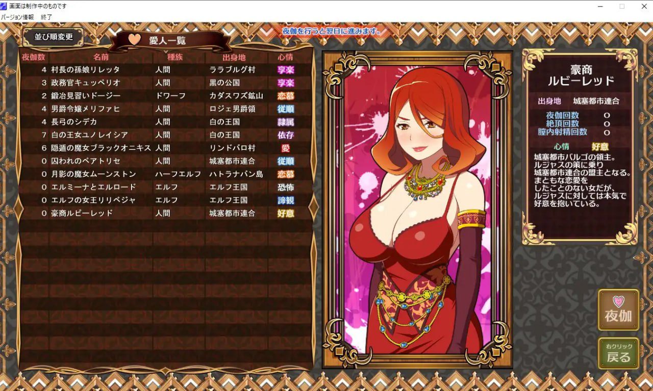 图片[3]-2984【精品SLG/调教/精翻汉化】黑之征服王 Lord of Tartanova 黒の征服王 Lord of Tartanova-ACG俱乐部 - 各类游戏免费下载