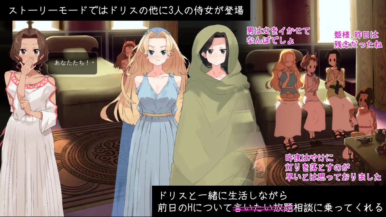 图片[3]-2993【精品SLG/官中/动态】多丽丝公主与夜晚的奥兹托梅 ドリス姫と夜のオツトメ v1.0.8-ACG俱乐部 - 各类游戏免费下载