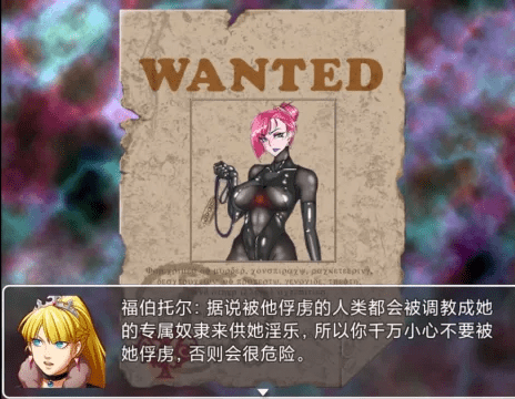 图片[3]-2997【完结/抖m向/国产RPG神作】修普诺斯的笔记/PC+安卓-ACG俱乐部 - 各类游戏免费下载