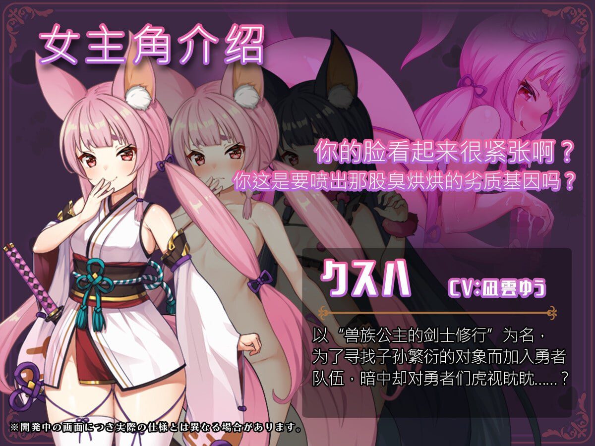 图片[4]-3000【RPG/动态/NTL/官中机翻】异世界转移催眠NTR！S级美少女人生破灭计划！ 異世界転移して催眠NTR!S級美少女人生破滅計画! v1.0.6-ACG俱乐部 - 各类游戏免费下载