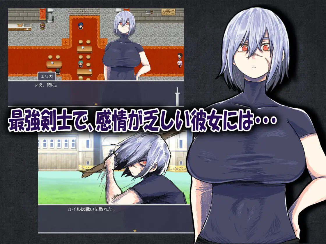 图片[4]-3040【RPG/NTR/AI汉化】我的青梅竹马是最强剑士却中了无感诅咒的故事 僕の幼なじみの最強剣士が不感の呪いを受けた話1.0 AI汉化版 PC+安卓-ACG俱乐部 - 各类游戏免费下载