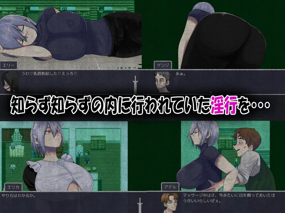 图片[5]-3040【RPG/NTR/AI汉化】我的青梅竹马是最强剑士却中了无感诅咒的故事 僕の幼なじみの最強剣士が不感の呪いを受けた話1.0 AI汉化版 PC+安卓-ACG俱乐部 - 各类游戏免费下载