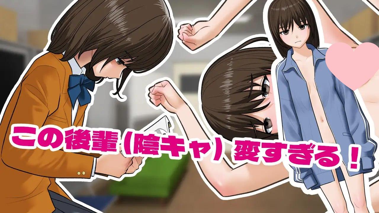 图片[2]-3016【SLG/动态/生肉】阴角们在活动室做爱的游戏。 陰キャ同士が部室でセックスするだけのゲーム。 v1.2.0-ACG俱乐部 - 各类游戏免费下载