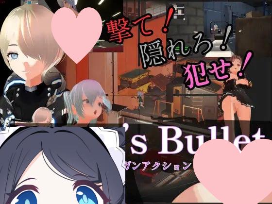 3017【3D/动态/射击/官中】女王之弹 Queen’s Bullet v1.00-ACG俱乐部 - 各类游戏免费下载