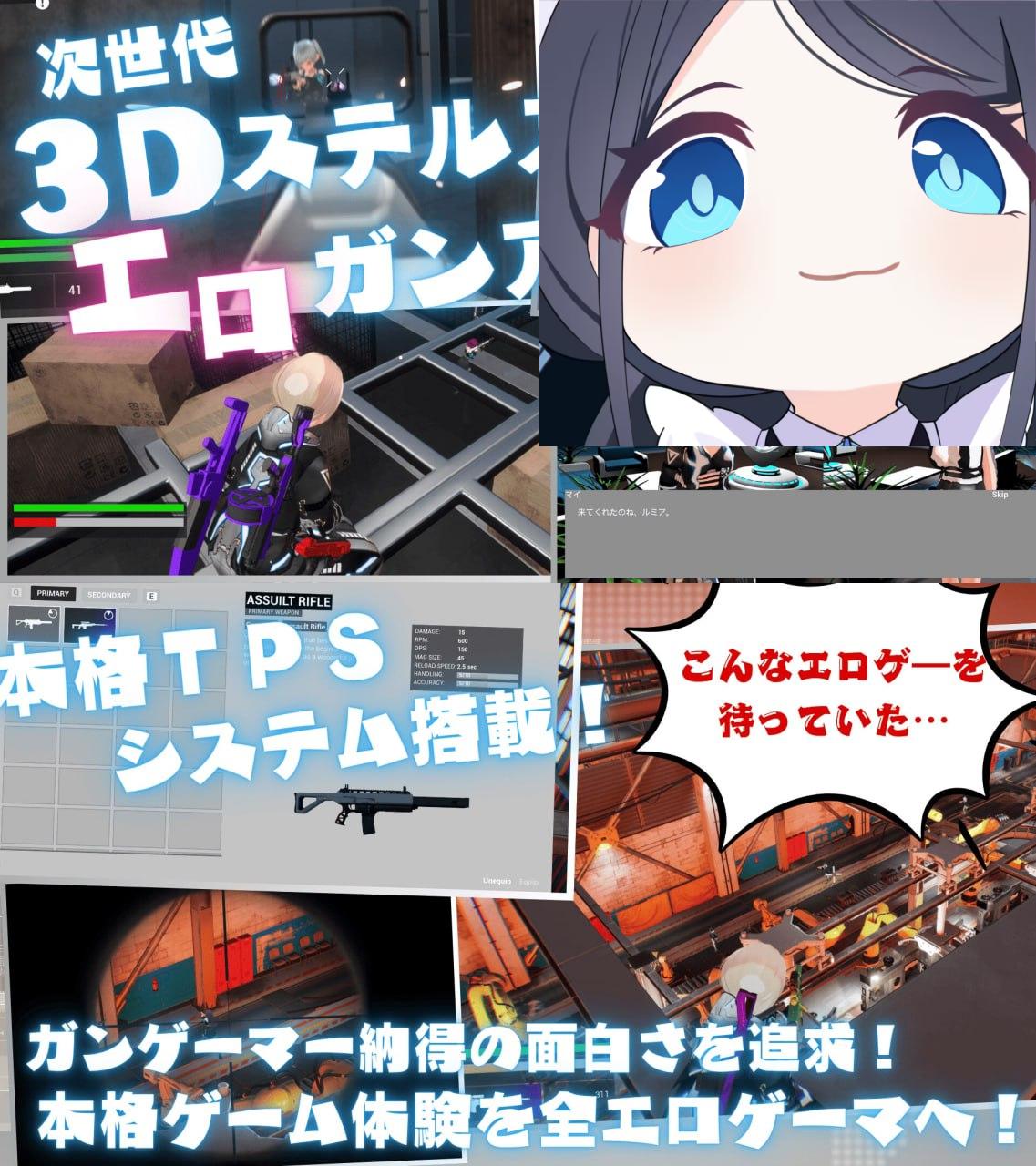 图片[2]-5880【3D/动态/射击/官中】女王的枪弹 女王的子弹 绝杀女皇 女王之弹 Queen’s Bullet V1.04 官方中文版-ACG俱乐部 - 各类游戏免费下载