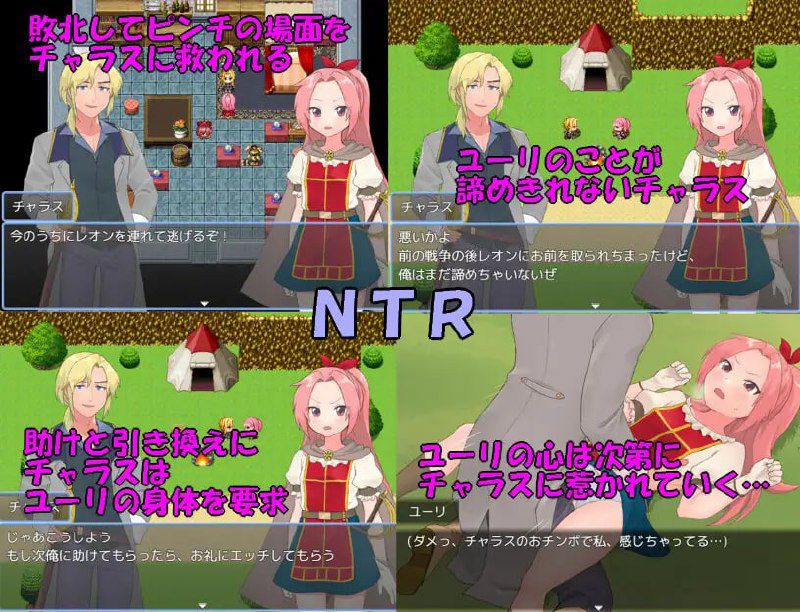 图片[5]-3024【RPG/NTR/AI汉化】法塔利亚国物语 ファタリア国物語 v1.0-ACG俱乐部 - 各类游戏免费下载