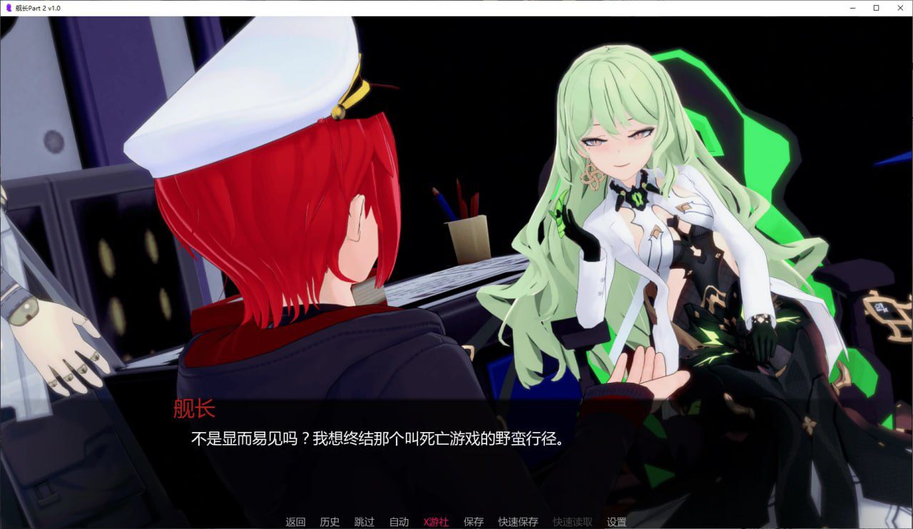 图片[4]-3044[日系SLG/PC+安卓/同人]舰长 CaptainVerse Part 2 v1.0 AI汉化版-ACG俱乐部 - 各类游戏免费下载