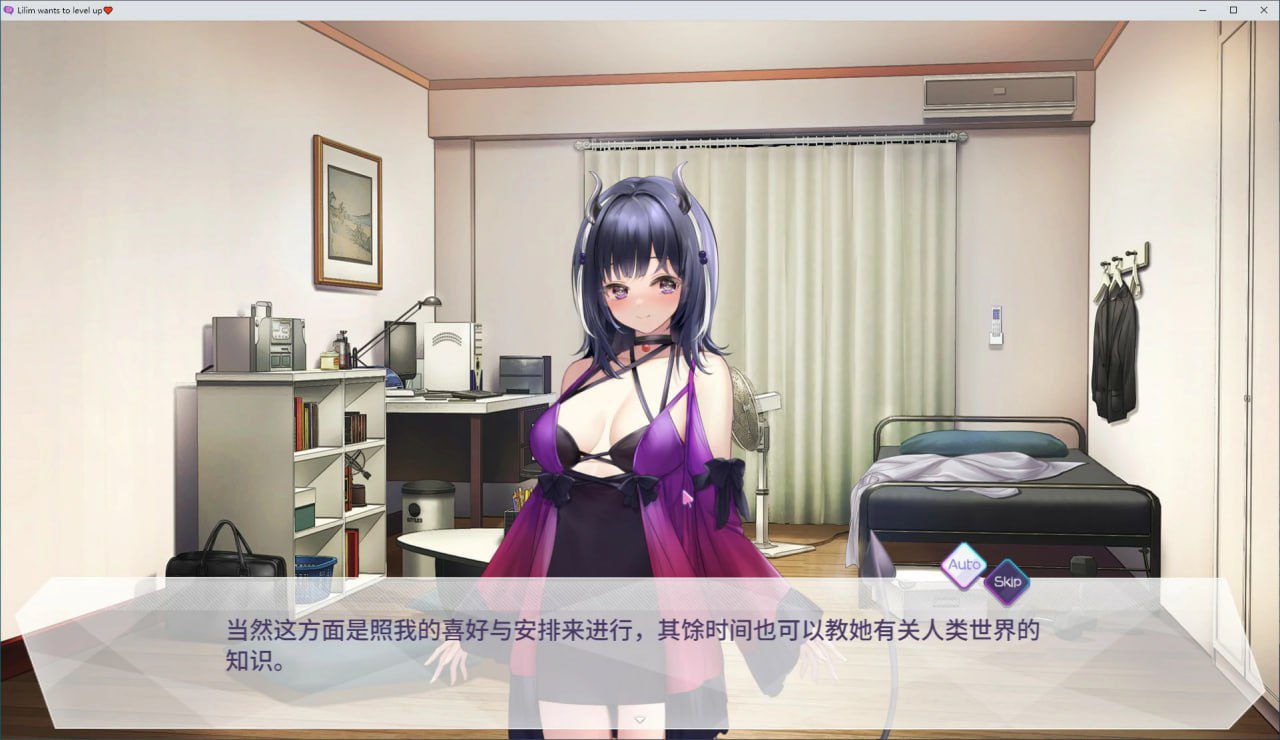 图片[2]-3045[互动SLG]魅魔莉莉姆想要升级 官方中文版-ACG俱乐部 - 各类游戏免费下载