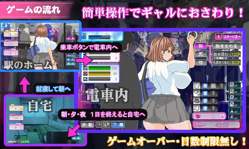 图片[2]-3065[爆款SLG/电车偷摸/NTR寝取]电车内淫交～想触碰堕落的辣妹～ （電車内淫交～ギャルは触って堕としたい～） v2.03 AI汉化版 [2.30G]-ACG俱乐部 - 各类游戏免费下载