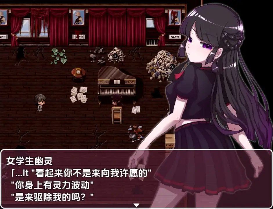 3071[日式RPG/新汉化] 驱除女学生幽灵 v1.11 内嵌AI汉化版 [PC+安卓500M]-ACG俱乐部 - 各类游戏免费下载