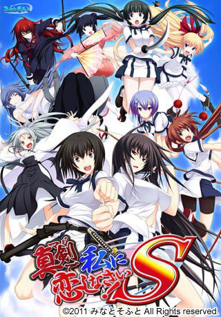 图片[2]-3074[大型ADV精翻全CV] 认真和我谈恋爱！真剣で私に恋しなさい！A A1 S 系列合集-ACG俱乐部 - 各类游戏免费下载