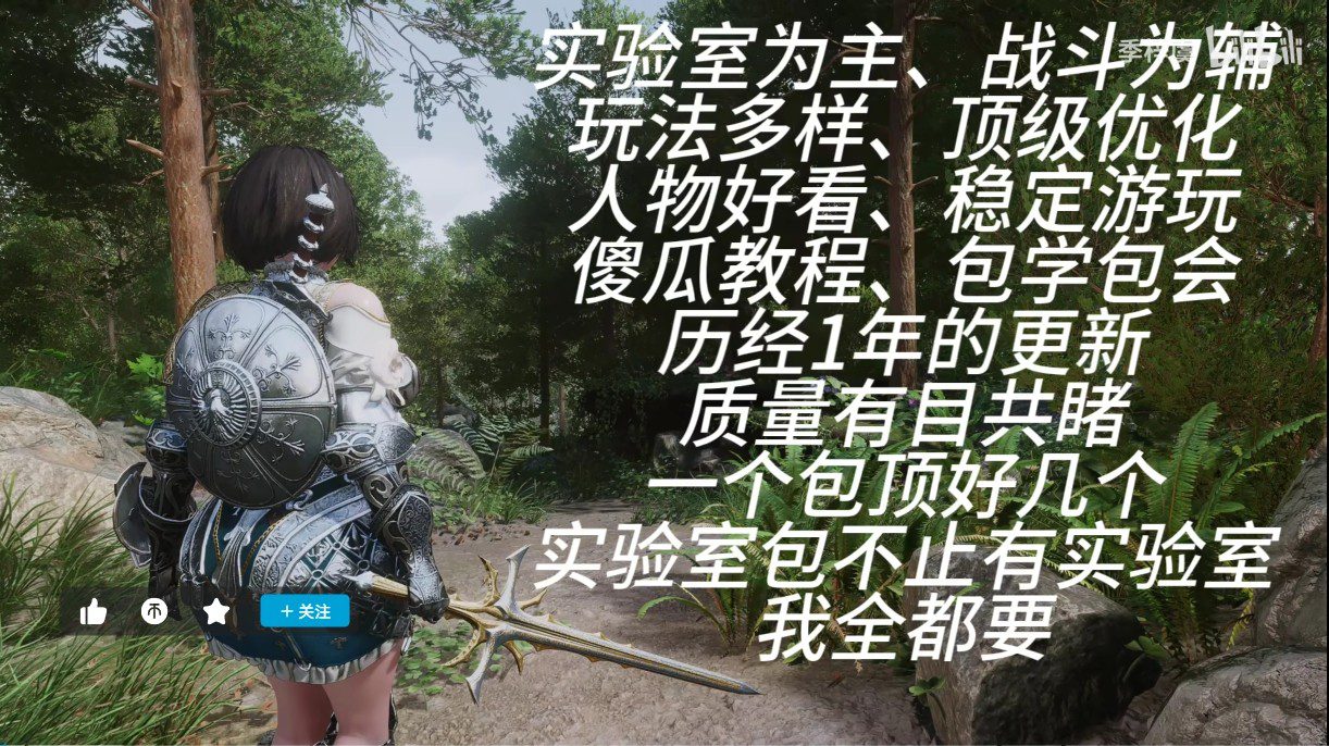 图片[9]-3075【3D大作/整合魔改】少女卷轴5–季梓虞整合Y4.0 2025年8月完整内部整合版[大功能实验室/完全美化/多种画质]【150G/解压后420G】-ACG俱乐部 - 各类游戏免费下载