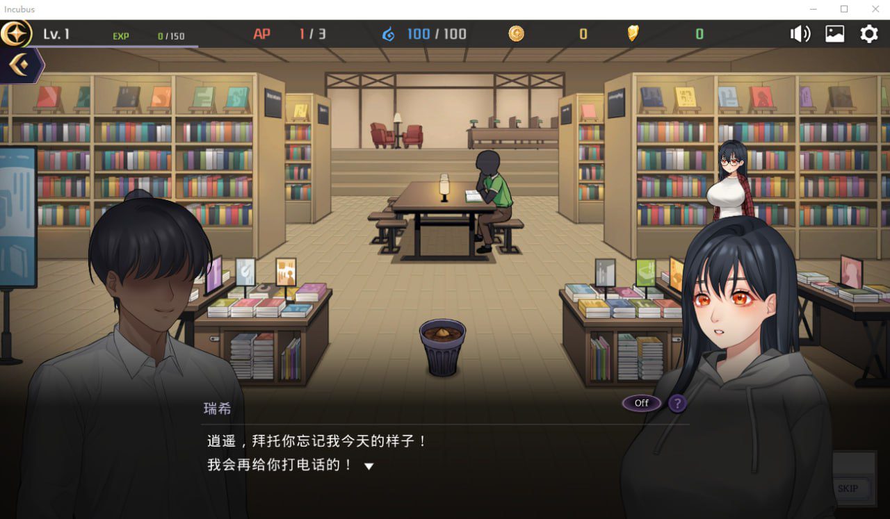 图片[3]-3076[SLG]恶魔合约-孵化器 Incubus -v1.0-官方中文步兵版-ACG俱乐部 - 各类游戏免费下载