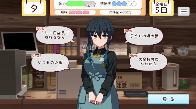 图片[5]-3730【养成SLG/机翻汉化】与妹妹一起度过一个月 妹と過ごす1ヵ月間 Spending a Month with My Sister v2025.09-ACG俱乐部 - 各类游戏免费下载