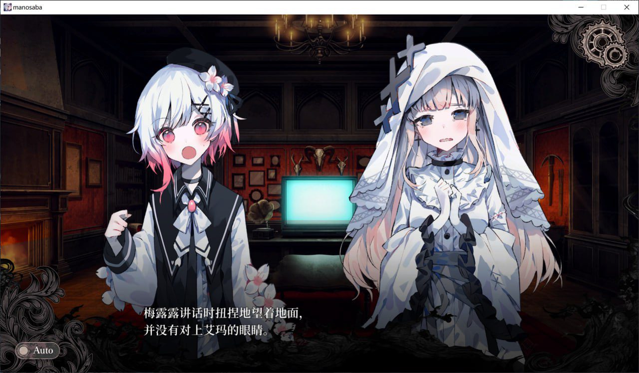 图片[4]-3091【ADV/官中/全年龄】魔法少女的魔女审判 魔法少女ノ魔女裁判 v1.0.6-ACG俱乐部 - 各类游戏免费下载