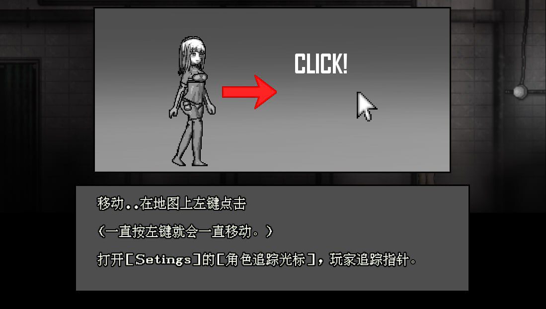 图片[3]-3104[猎奇RPG/PC+安卓]异形病栋 異形病棟 精翻汉化版付攻略-ACG俱乐部 - 各类游戏免费下载