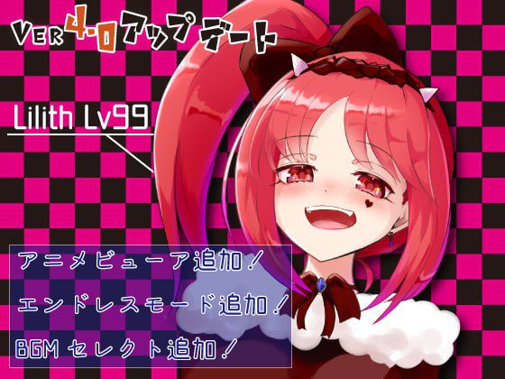 图片[4]-3112【RPG/动态/AI汉化】莉莉丝之夜·梅娅！ Lilith in Nightmare! りりすいんないとめあ! v4.1/PC+安卓-ACG俱乐部 - 各类游戏免费下载