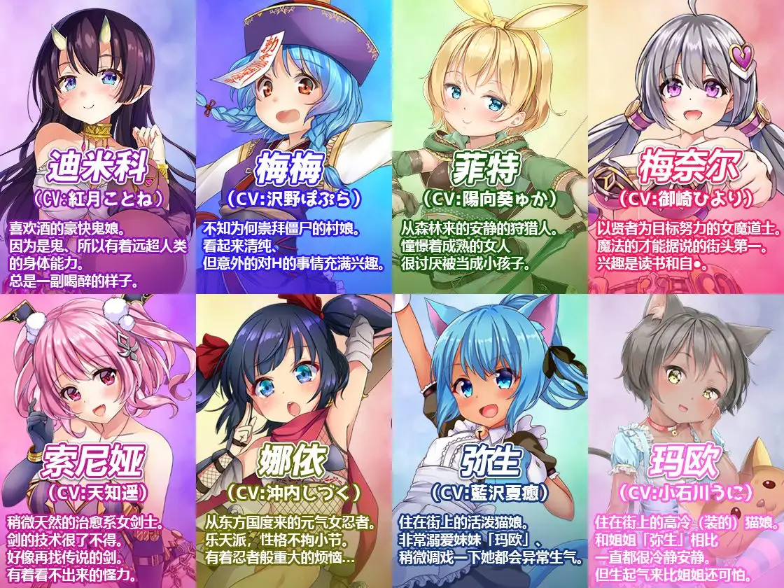 图片[2]-3116[日式RPG] 菜鸟公会&委托少女 俺のギルドの女たち Ver1.0.4 官方中文版+全回想存档-ACG俱乐部 - 各类游戏免费下载