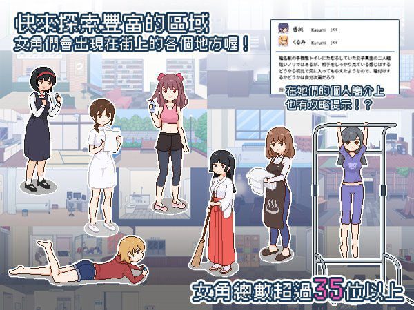 图片[3]-3131【爆款SLG/官中/像素动态】受孕之都欢迎您 種付都市へようこそ v1.0.1/PC+安卓joi-ACG俱乐部 - 各类游戏免费下载