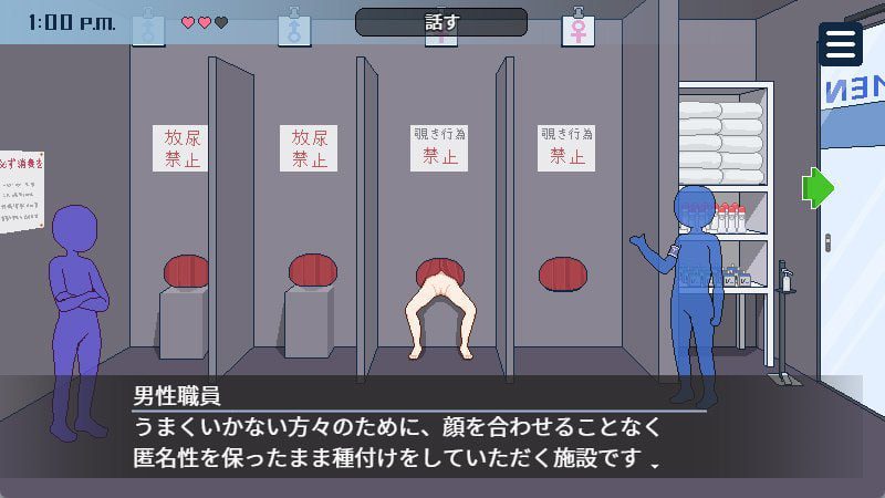 图片[5]-3131【爆款SLG/官中/像素动态】受孕之都欢迎您 種付都市へようこそ v1.0.1/PC+安卓joi-ACG俱乐部 - 各类游戏免费下载