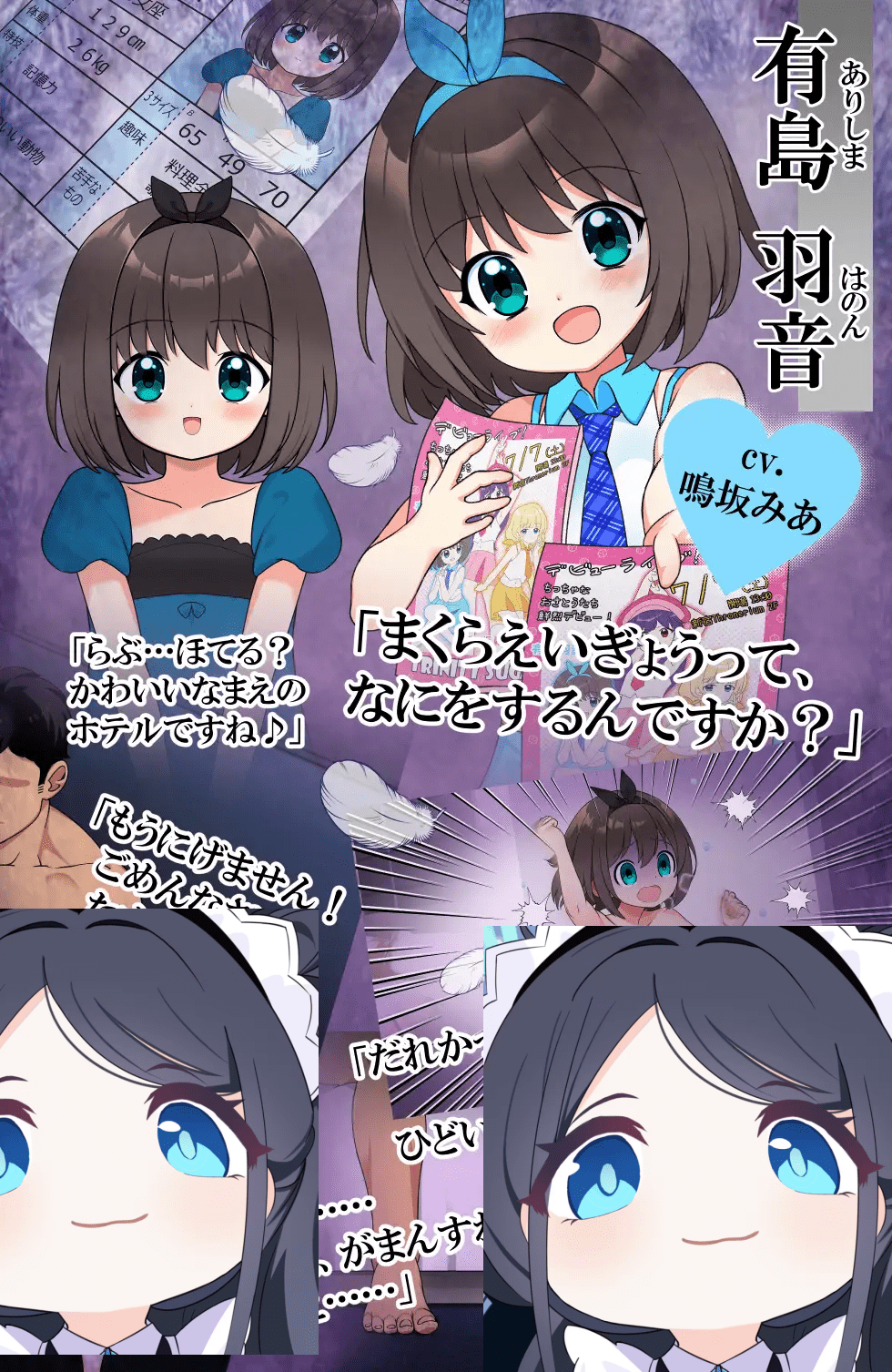 图片[3]-3134【ADV/AI汉化】强行枕营业！娇小身躯惨遭出卖 むりヤリ枕営業！ちいさなカラダを売り飛ばされて v1.01/PC+安卓-ACG俱乐部 - 各类游戏免费下载