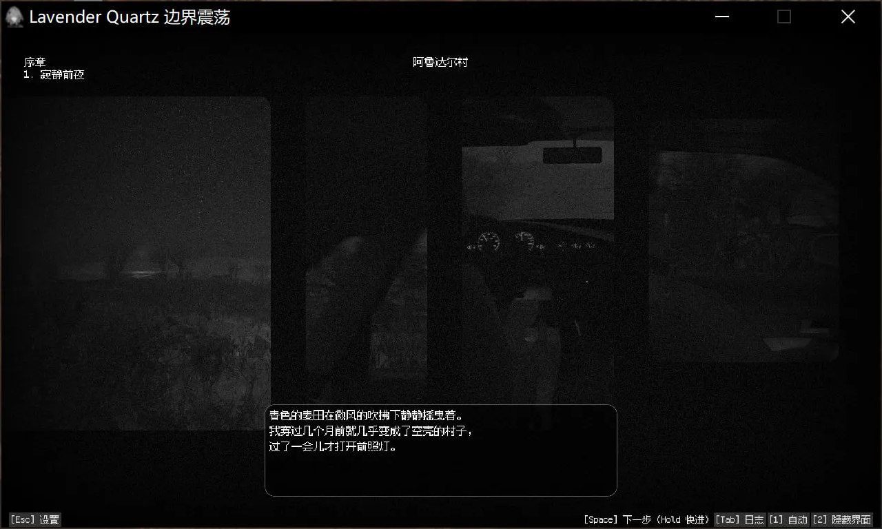 图片[3]-3135新作[日式ADV] 境界秤動 境界秤動 Lavender Quartz 官中版 [5.50G]-ACG俱乐部 - 各类游戏免费下载