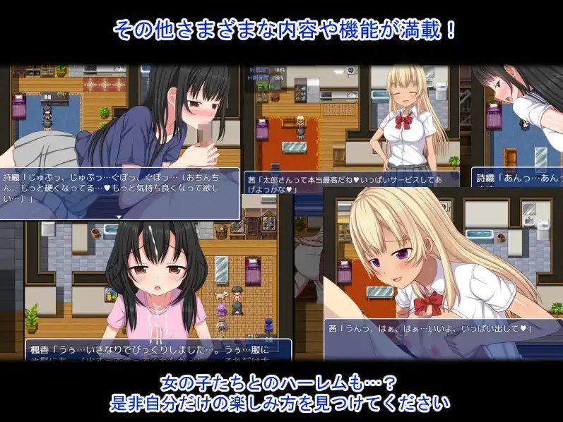 图片[3]-3139[日式RPG/汉化] 离家少女与后宫性生活 Ver1.0 AI汉化版 [PC+安卓1.10G]-ACG俱乐部 - 各类游戏免费下载