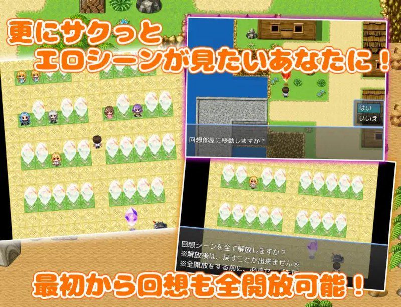 图片[2]-3148[日式RPG] 后宫岛！～与岛上女人们尽情缠绵、疯狂做爱！～ は〜れむあいらんどっ! 〜島の女性達とイチャラブしてヤリまくり!〜 机翻版 [1.30G]-ACG俱乐部 - 各类游戏免费下载