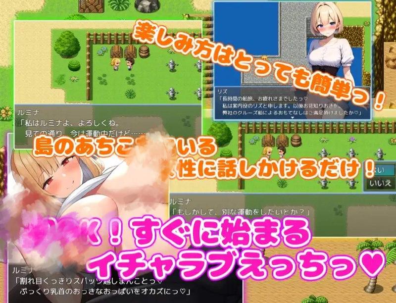 图片[3]-3148[日式RPG] 后宫岛！～与岛上女人们尽情缠绵、疯狂做爱！～ は〜れむあいらんどっ! 〜島の女性達とイチャラブしてヤリまくり!〜 机翻版 [1.30G]-ACG俱乐部 - 各类游戏免费下载