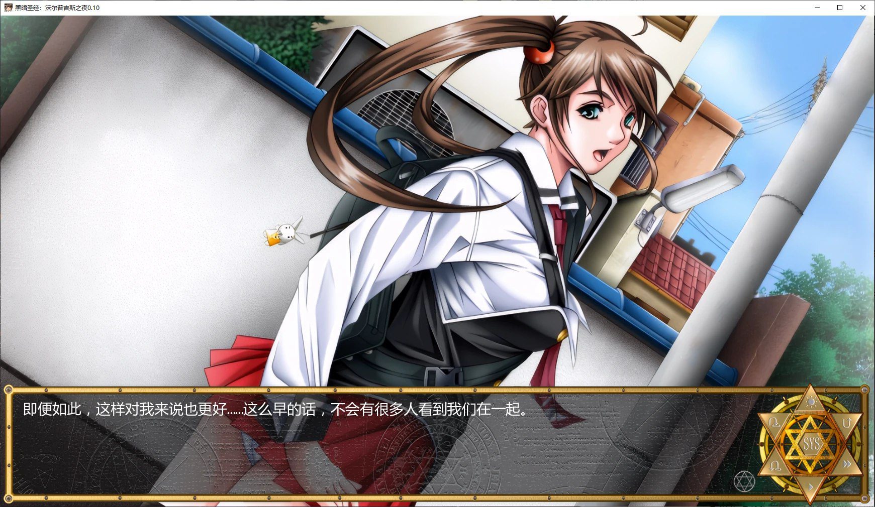 图片[2]-3149新作[日式SLG] 黑暗圣经：沃尔普吉斯之夜 Bible Black -La Noche de Walpurgis- Ren’Py Remake v0.10 汉化步兵版 [PC+安卓1.3G]-ACG俱乐部 - 各类游戏免费下载