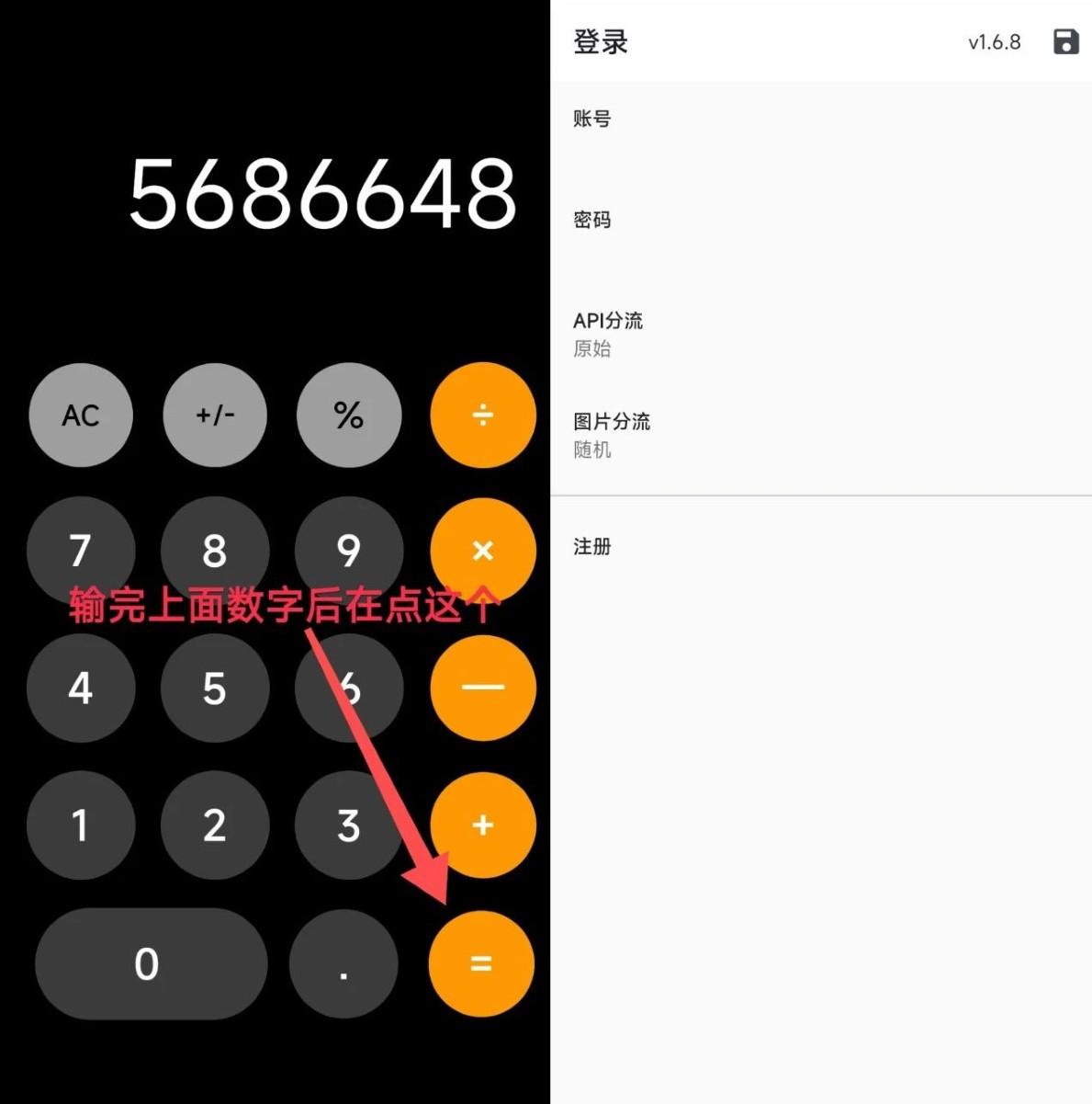 图片[3]-实用软件-ACG俱乐部 - 各类游戏免费下载
