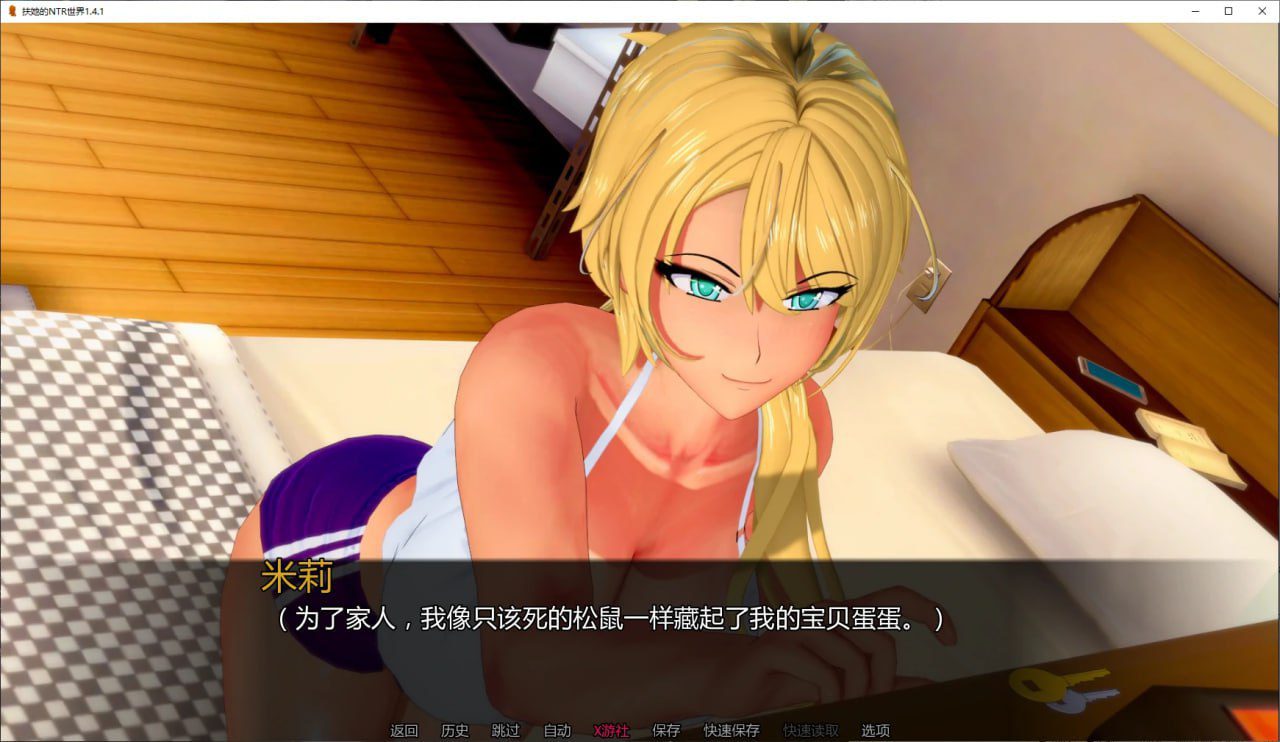 图片[2]-3154[日系SLG/PC+安卓]扶她的NTR世界 Futa’s World of NTR 1.4.1 AI汉化版-ACG俱乐部 - 各类游戏免费下载