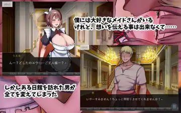 图片[2]-3169【ADV/AI汉化】爆乳专属女仆那不让我看到的雌性面目 爆乳専属メイドさんの僕に見せない雌の顔-ACG俱乐部 - 各类游戏免费下载