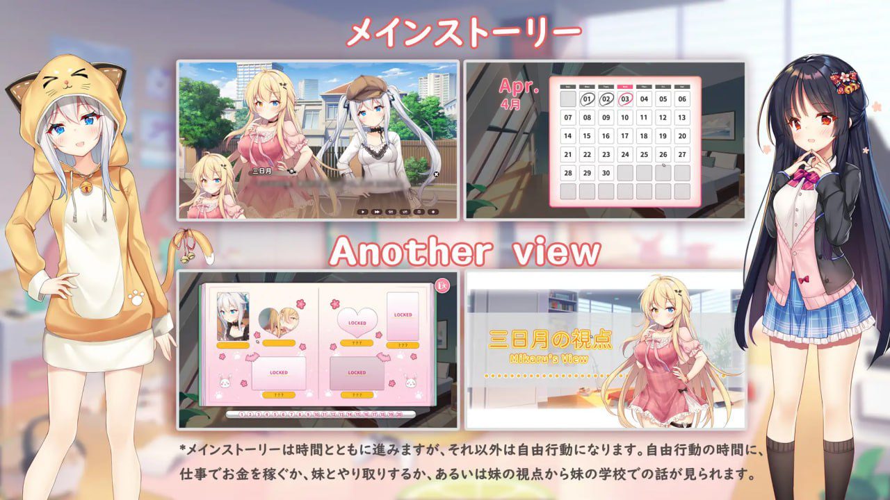 图片[2]-3174【精品SLG/动态/官中】恋爱连线—想要传达的恋心 Sisters Connect 想要诉说的心意 イモコネ—届けたい恋心 v1.0.9-ACG俱乐部 - 各类游戏免费下载