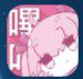 哔咔漫画-PicACG安卓最新版-ACG俱乐部 - 各类游戏免费下载