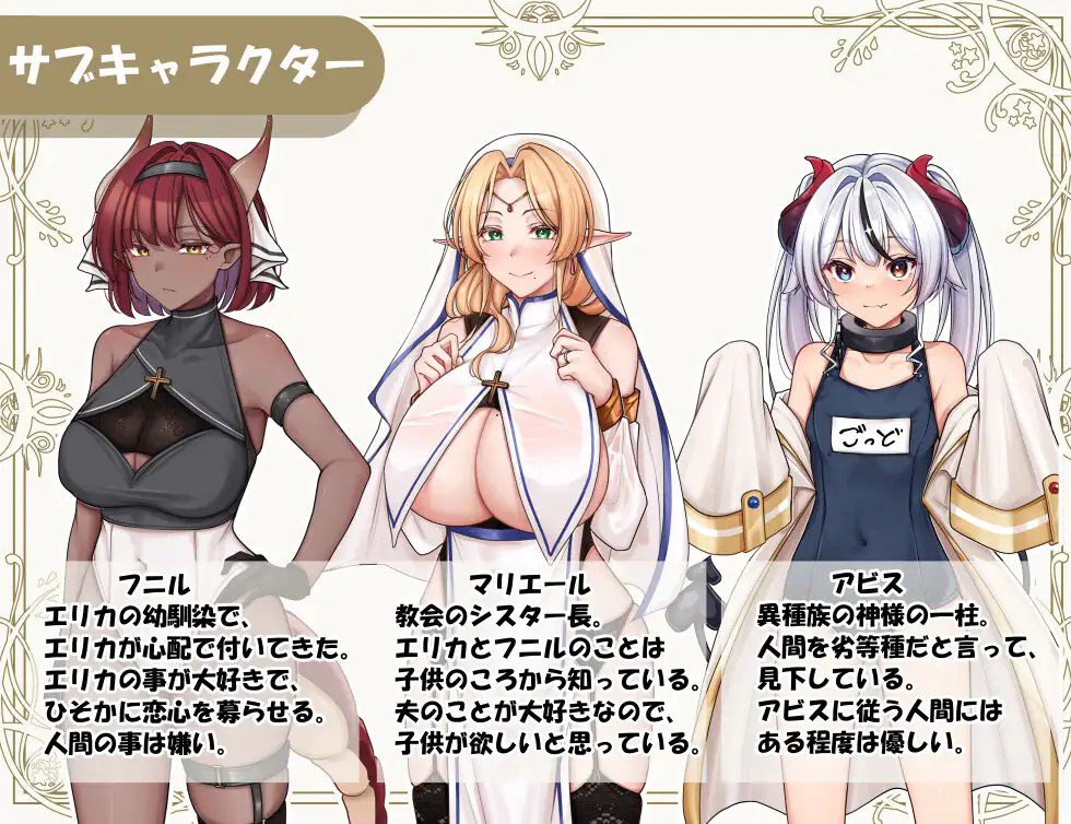 图片[3]-3183[探索RPG/修女] 异族修女的试炼~与人类的色色交流~ 異種族シスターの試練～人間とのHな交流～ 072官方中文步兵版+全回想存档 [1.90G]-ACG俱乐部 - 各类游戏免费下载