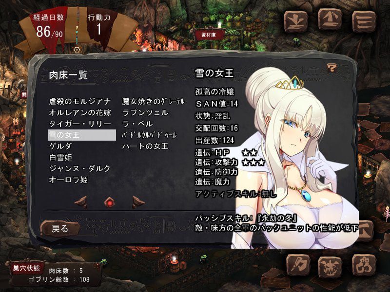 图片[2]-3190【爆款SLG/官中】哥布林巢穴 theFable 淫辱物語編纂版 ゴブリンの巣穴theFable 淫辱物語編纂版-ACG俱乐部 - 各类游戏免费下载