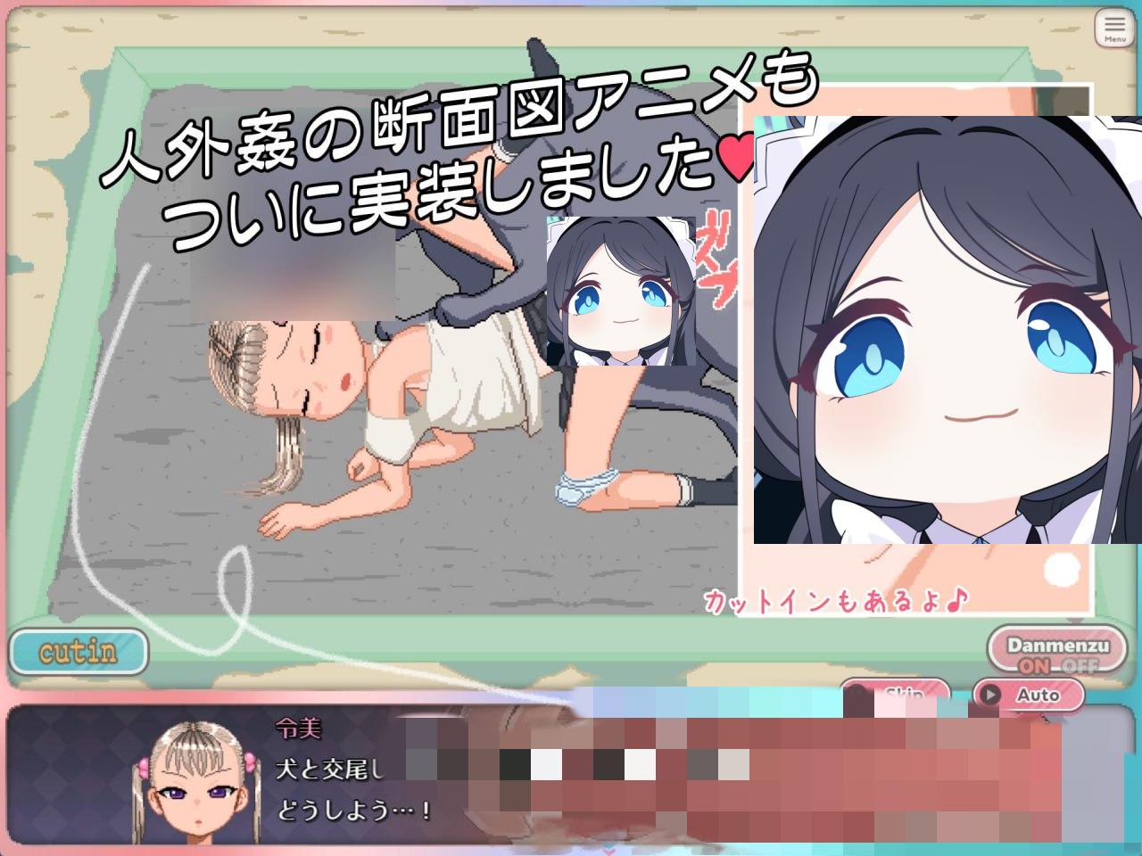 图片[2]-3198[RPG/像素]令和DE萝莉惠Peppermint 令和DE口リホイPeppermint-ACG俱乐部 - 各类游戏免费下载