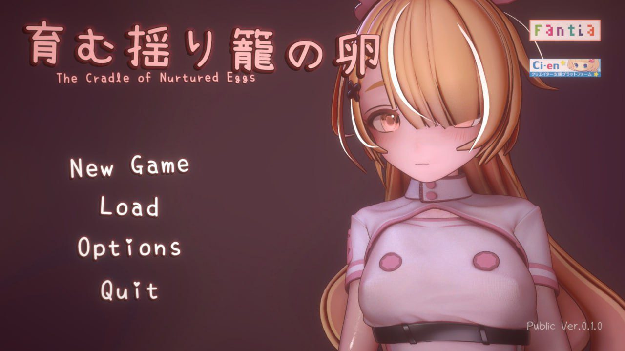 3542【爆款ACT/官中/动态】孕育的摇篮 孕育摇篮之卵 育む揺り籠の卵 v0.1.33 支援者限定版/PC+安卓-ACG俱乐部 - 各类游戏免费下载