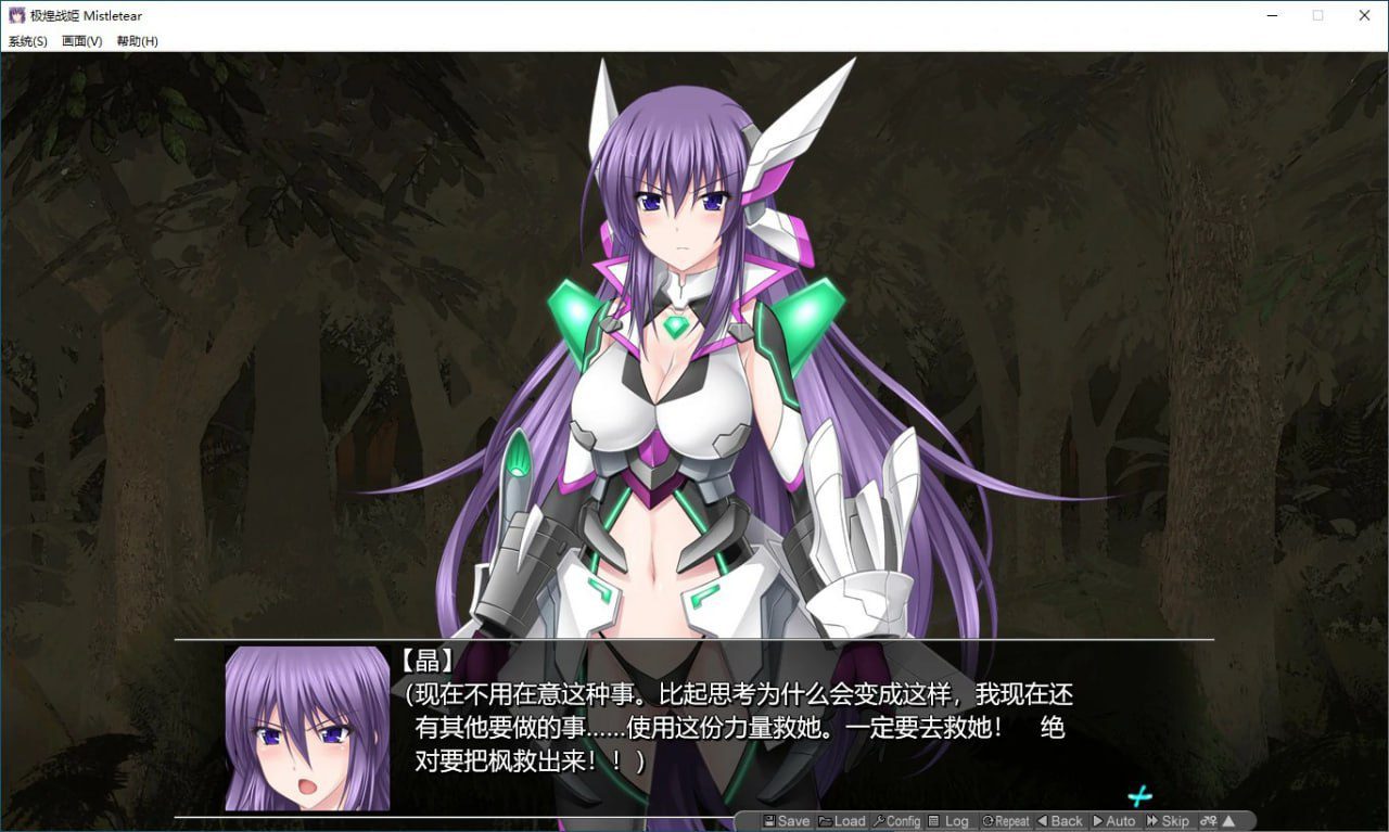 图片[4]-3208 [ACT/官中]极煌战姬 極煌戦姫ミストルティア ベルトスクロールアクション 官方中文版-ACG俱乐部 - 各类游戏免费下载