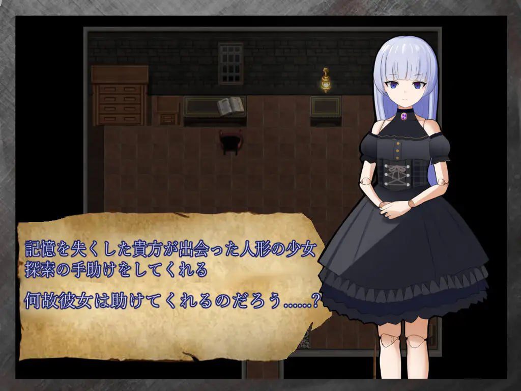 图片[2]-3210【RPG/恐怖/纯爱/AI汉化】修理 Réparation v1.0-ACG俱乐部 - 各类游戏免费下载