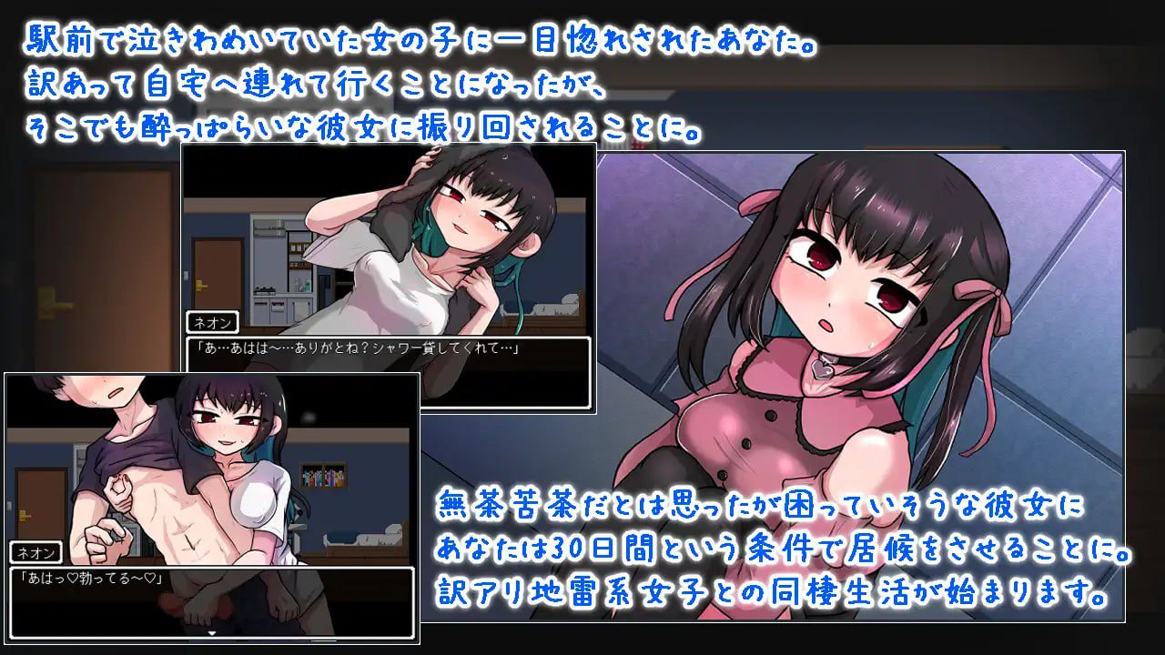 图片[2]-3285【SLG/像素动态/纯爱/AI汉化】地雷酱・大危机～ でぃぺんど・だいあり～ v1.0.2/PC+安卓-ACG俱乐部 - 各类游戏免费下载