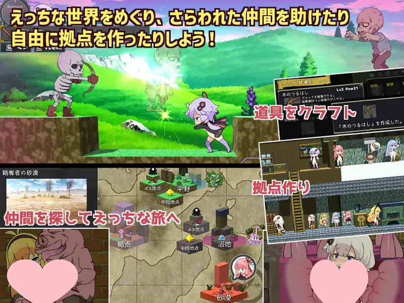 图片[3]-3223【爆款SLG/中文】Ecchi&Craft H版我的世界 v1.32 官方中文版+存档DLC-ACG俱乐部 - 各类游戏免费下载