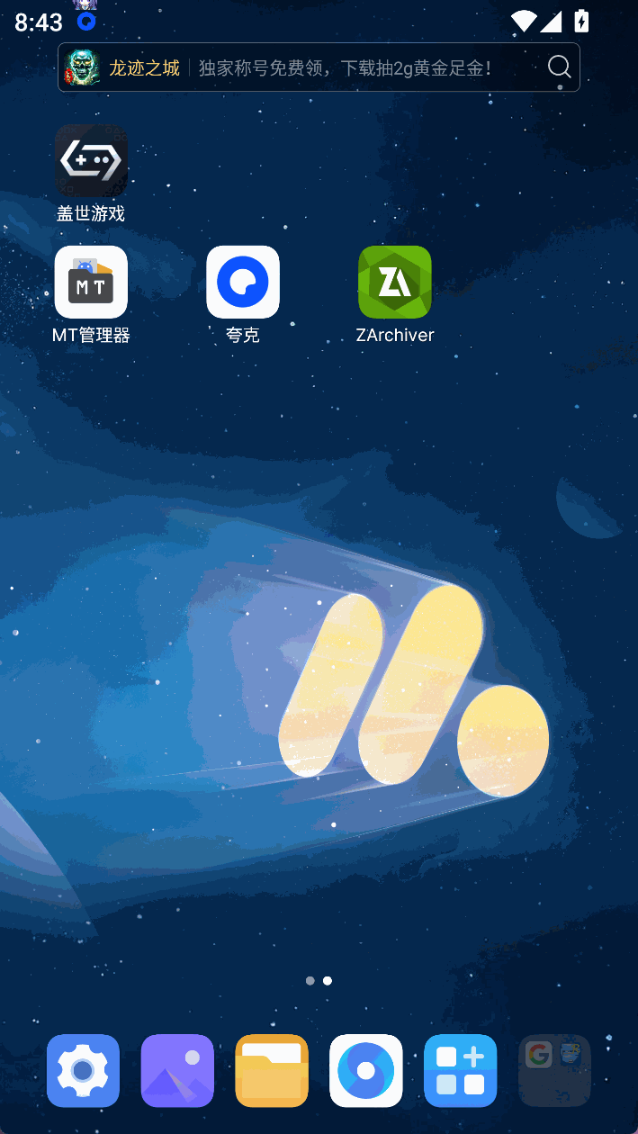 图片[3]-未分类-ACG俱乐部 - 各类游戏免费下载