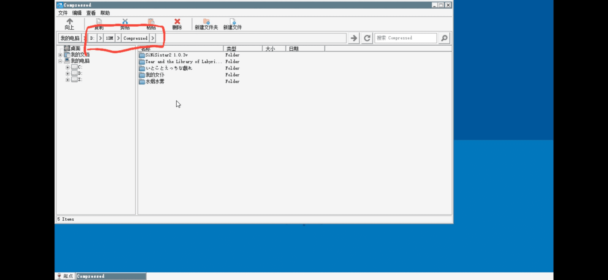 图片[3]-盖世模拟器使用教程-ACG俱乐部 - 各类游戏免费下载