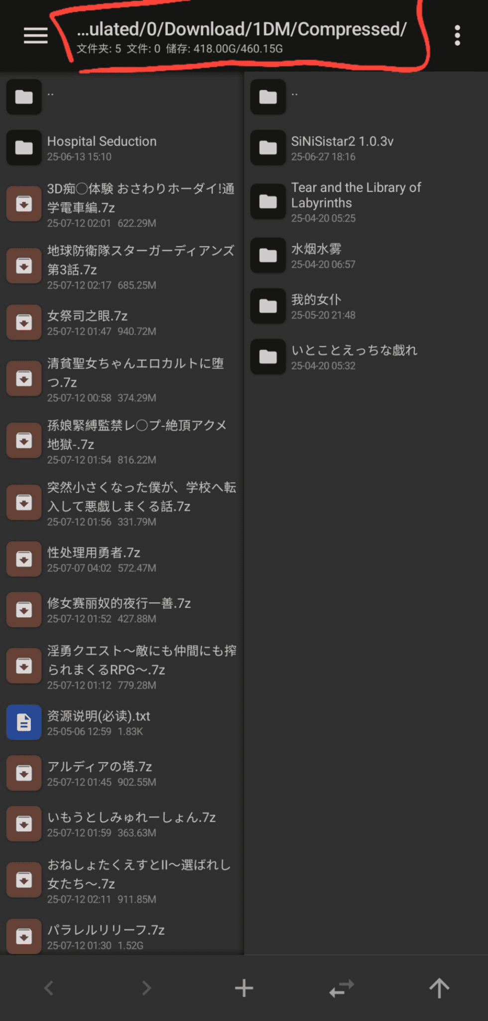图片[3]-winlator 模拟器的小白引导教程-ACG俱乐部 - 各类游戏免费下载