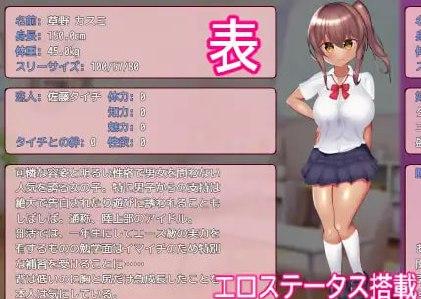 图片[3]-3253【RPG/NTR/AI汉化】被NTR的田径部女友 寝取られ陸上部彼女1.0 AI汉化版 PC+安卓-ACG俱乐部 - 各类游戏免费下载