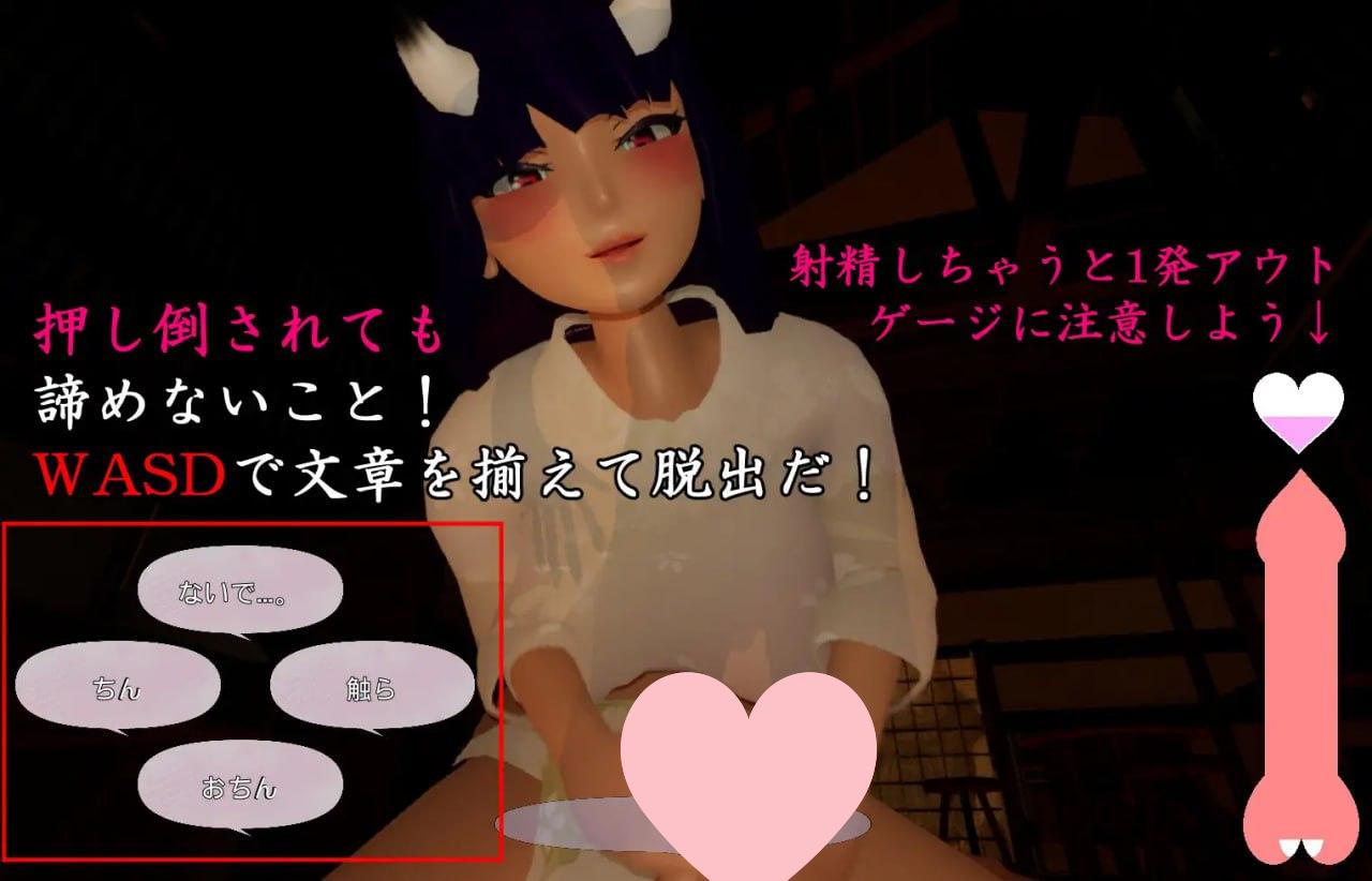 图片[3]-3236【3D/动态/逆推/官中】在山姥所在的房子里 山姥のいる家で v24.05.15-ACG俱乐部 - 各类游戏免费下载